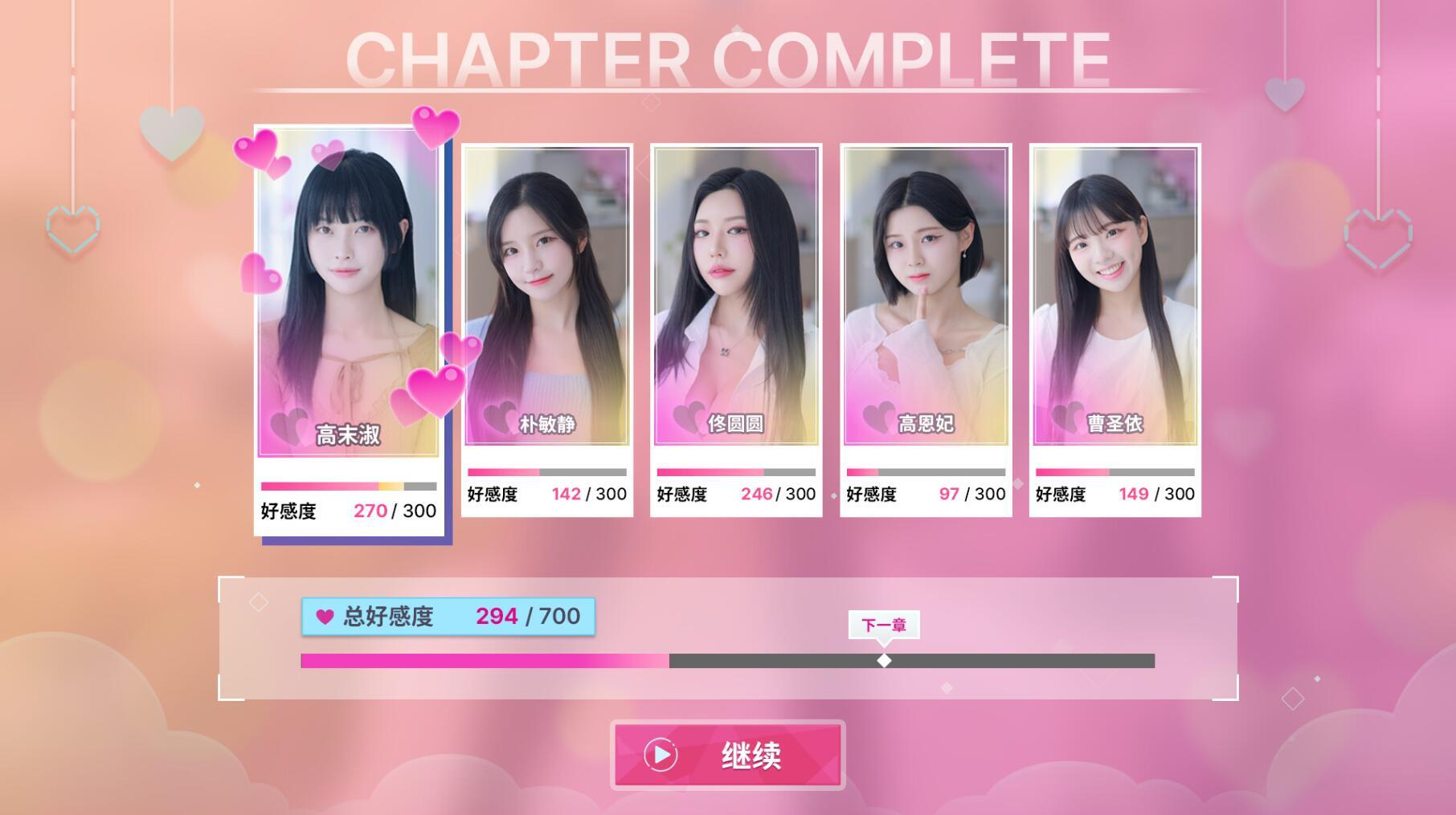 图片[16]-w2135 [FMN真人] 阿西，美女室友竟然…?  Steam 官方中文-ACG游戏网