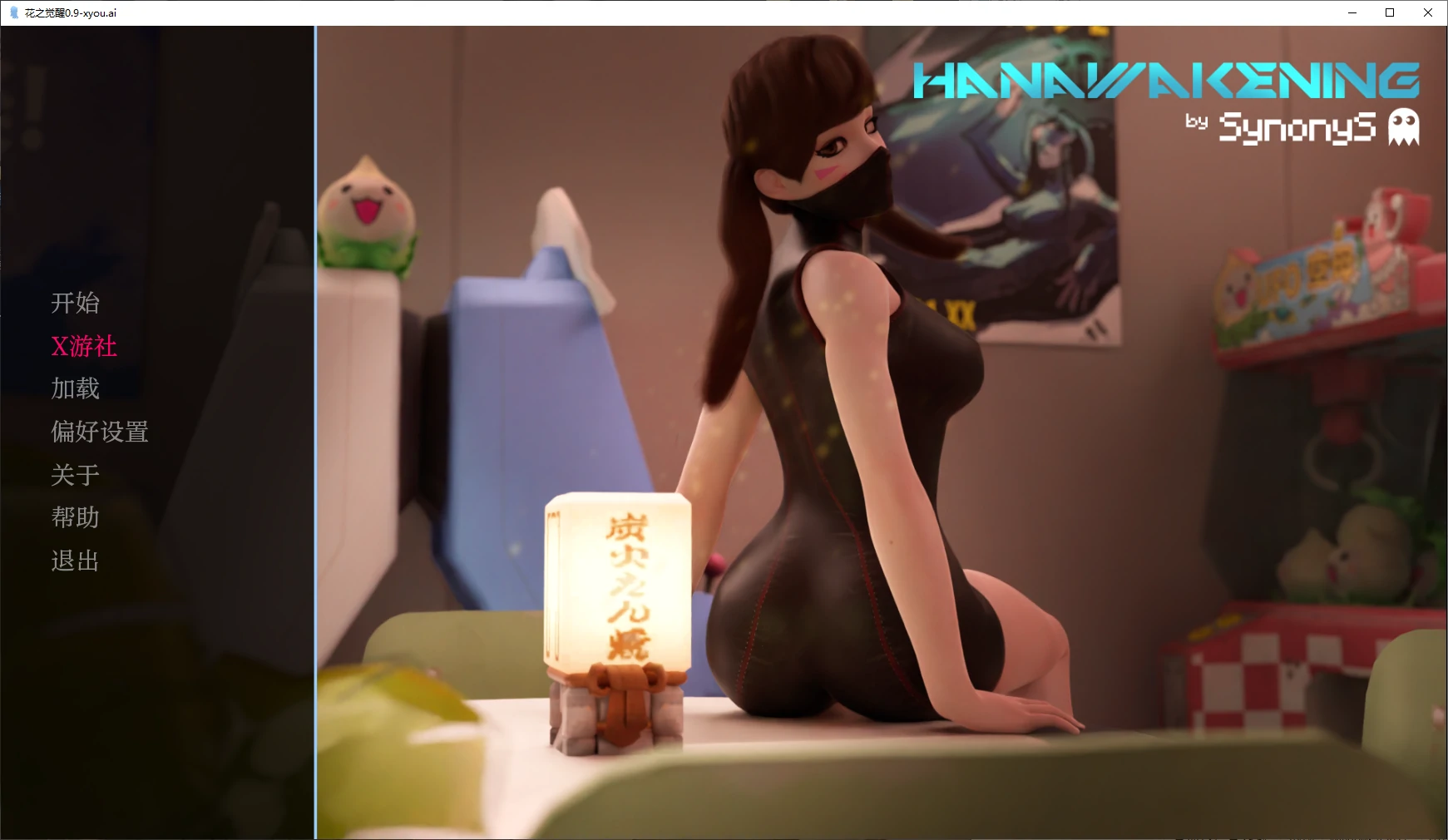 【亚洲SLG/AI汉化/3D】花之觉醒Act2 v0.9Alpha AI汉化版【PC+安卓/3.9G/更新】