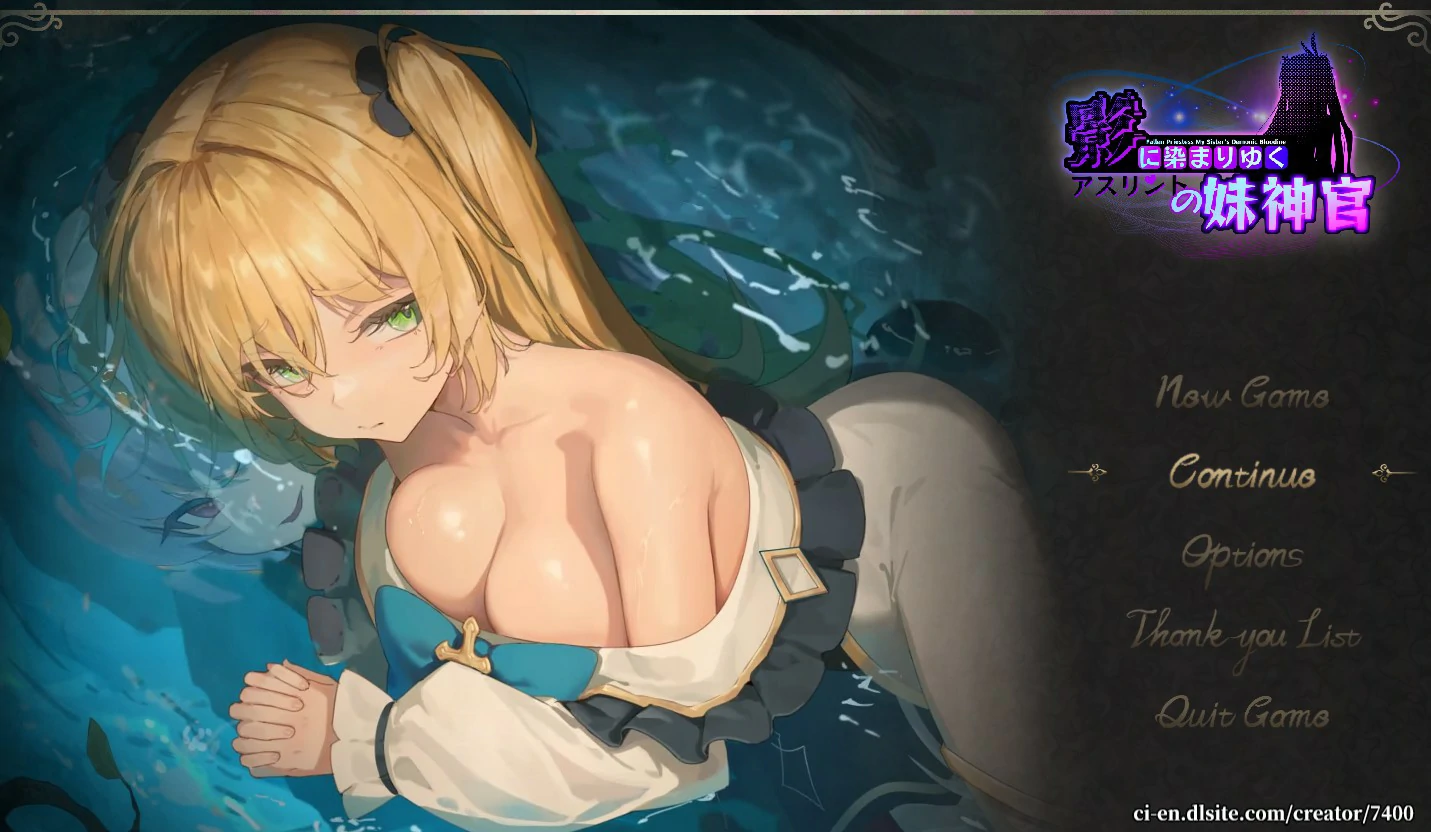【RPG/中文/动态】影色渐染~阿斯林顿的妹神官~ v0.402 官方中文版【PC/1G】