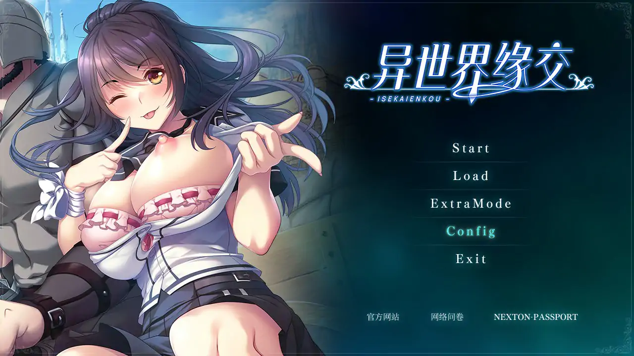 【日系ADV/动态/官中】异世界缘交 官方中文版【PC/0.94G】