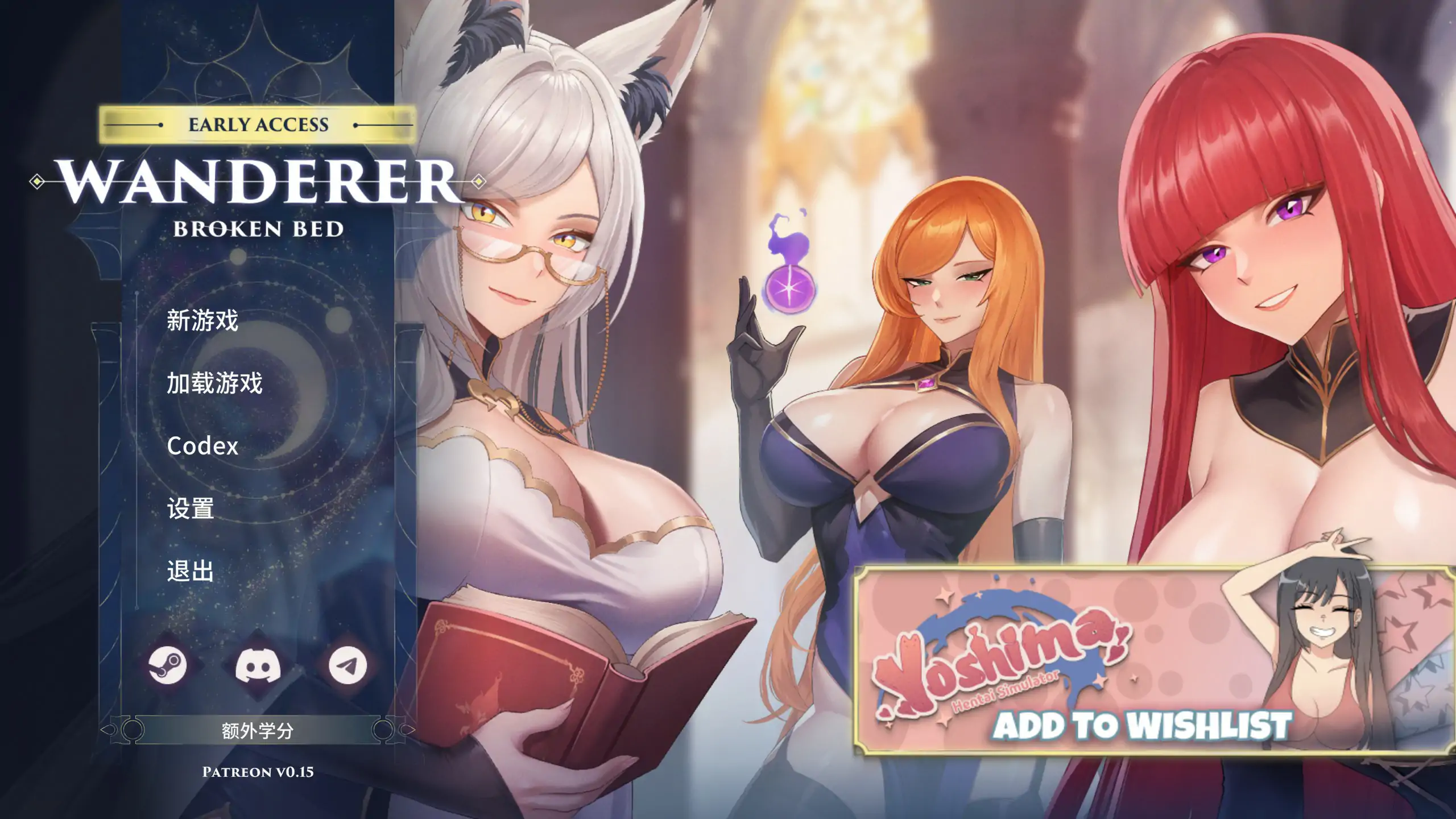 【亚洲SLG/2D/官中】异世界浪子：床榻春宫v0.15.4 官方中文步兵版【PC/0.96G】