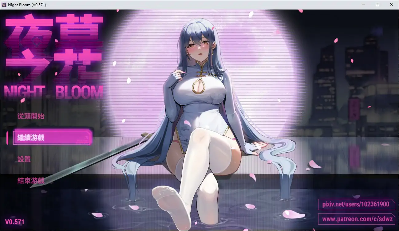 【国产RPG/2D/官中】夜幕之花V0.571 官方中文步兵版【PC/1.29G/更新】