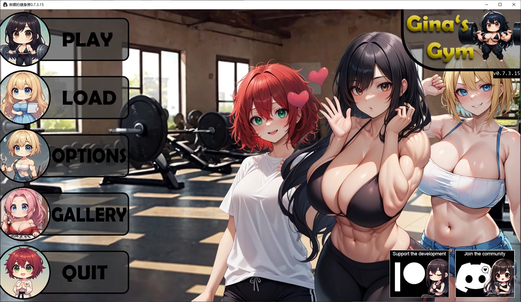 【亚洲SLG/AI汉化/沙盒】吉娜的健身房0.7.3.15 AI汉化版【PC+安卓/5.8G/更新】