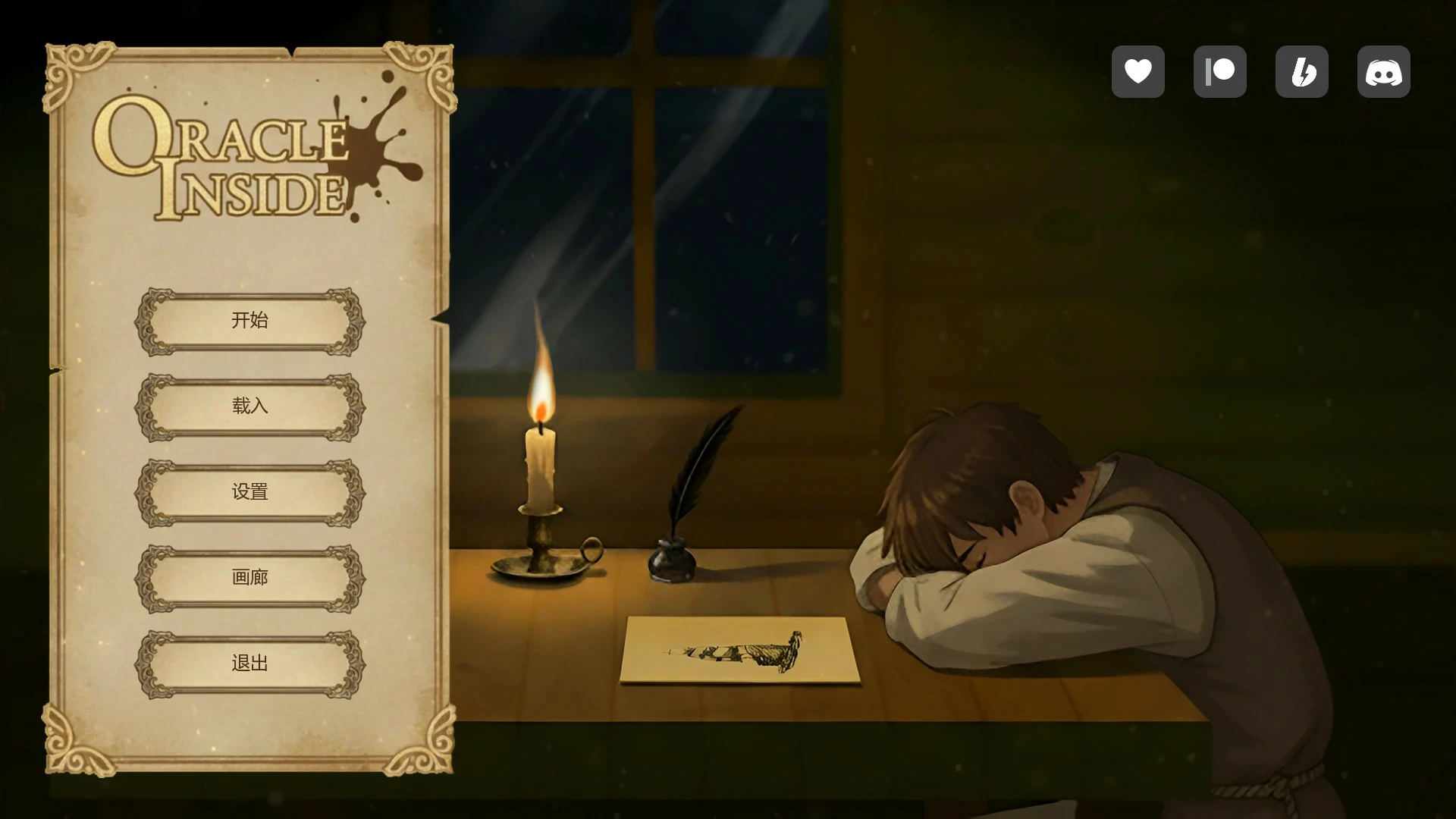 【亚洲SLG/AI汉化/奇幻】神谕者内部0.5 AI汉化版【PC+安卓/0.4G/首发】