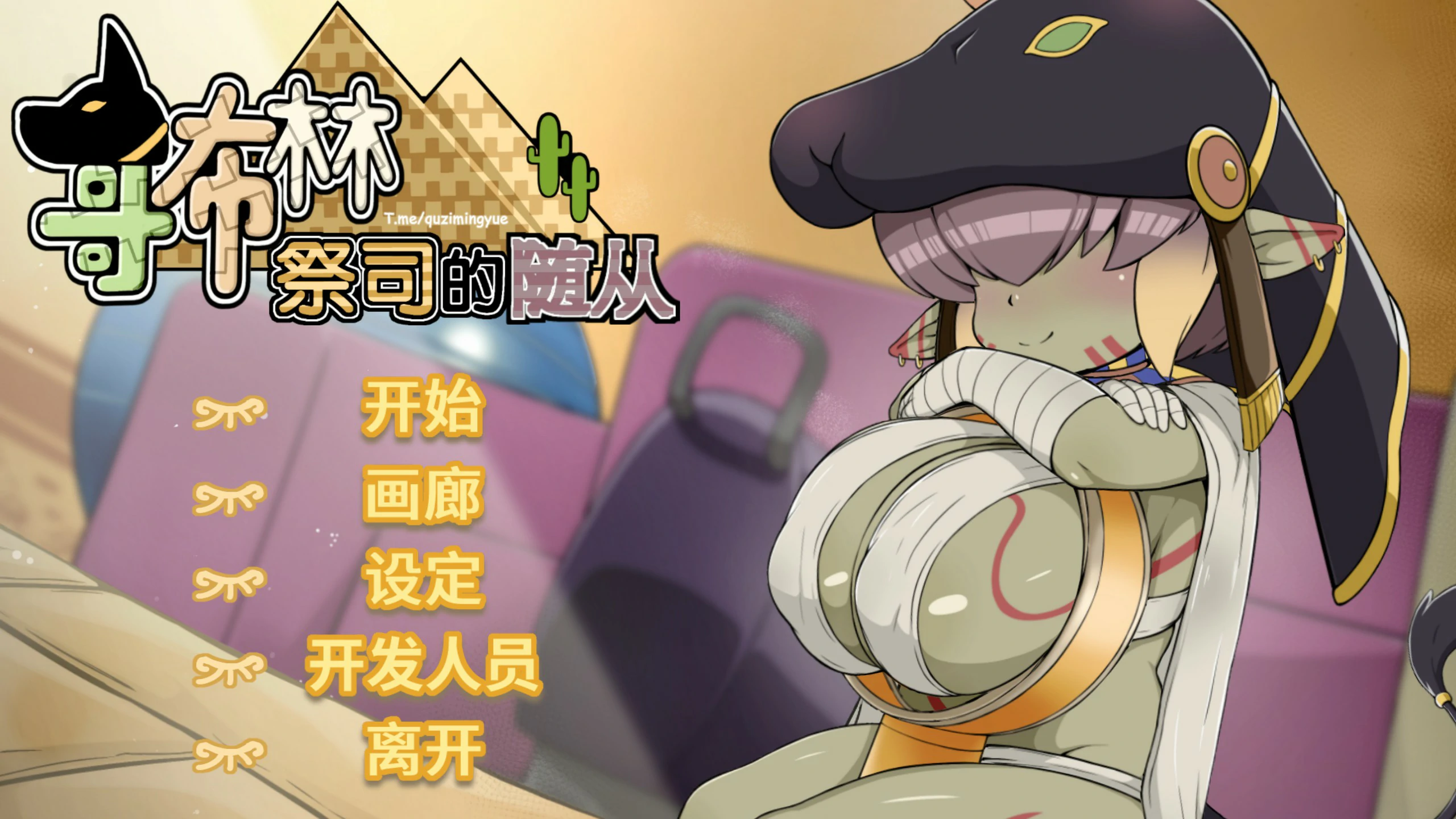 【SLG/动态/官中】哥布林祭司的随从 STEAM官方中文版【PC/0.26G】