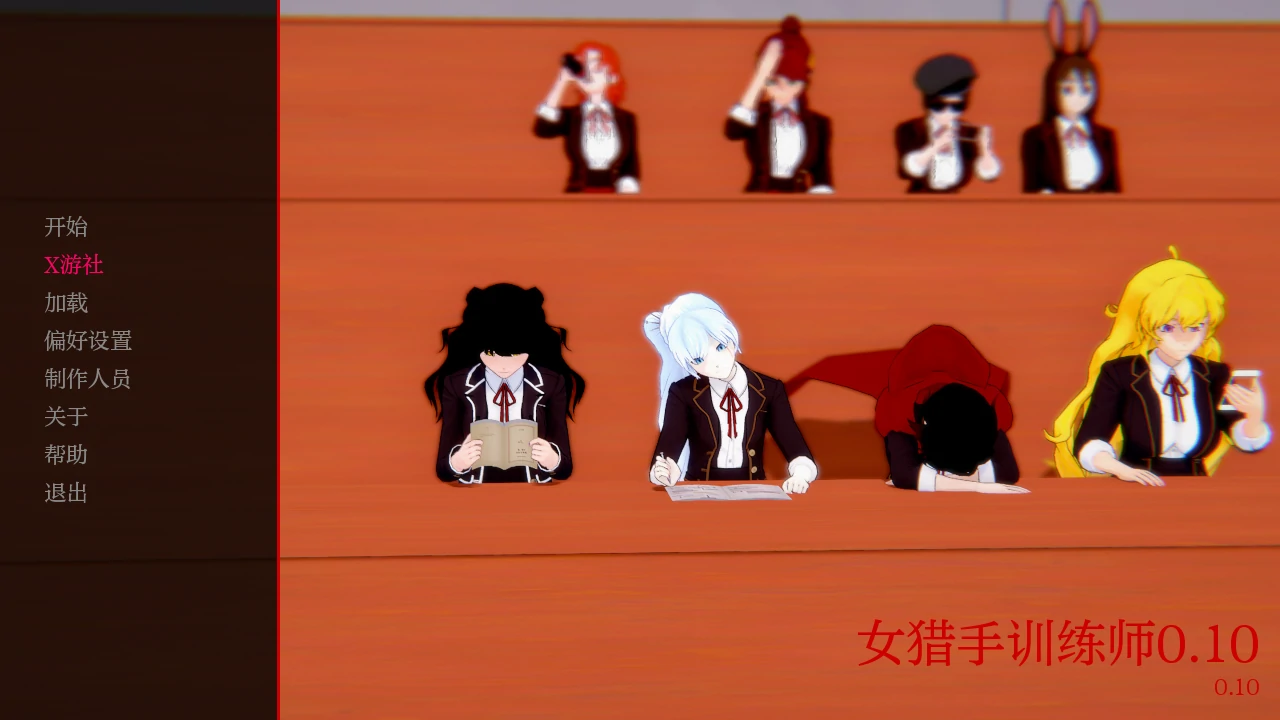 【日系SLG/AI汉化/3D】女猎手训练师0.10 AI汉化版【PC+安卓/1.4G/更新】