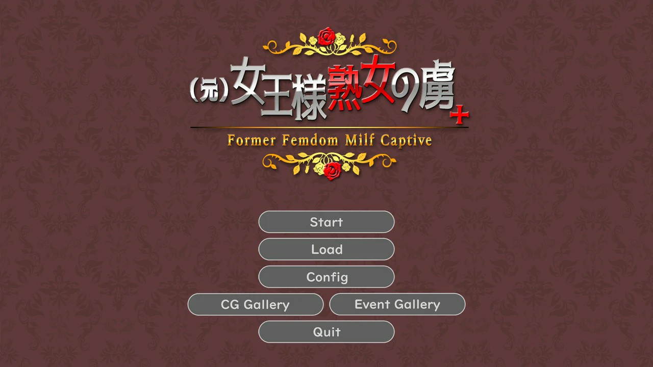 【ADV/动态/中文】前女王熟女俘虏 官方中文版【PC/0.18G】