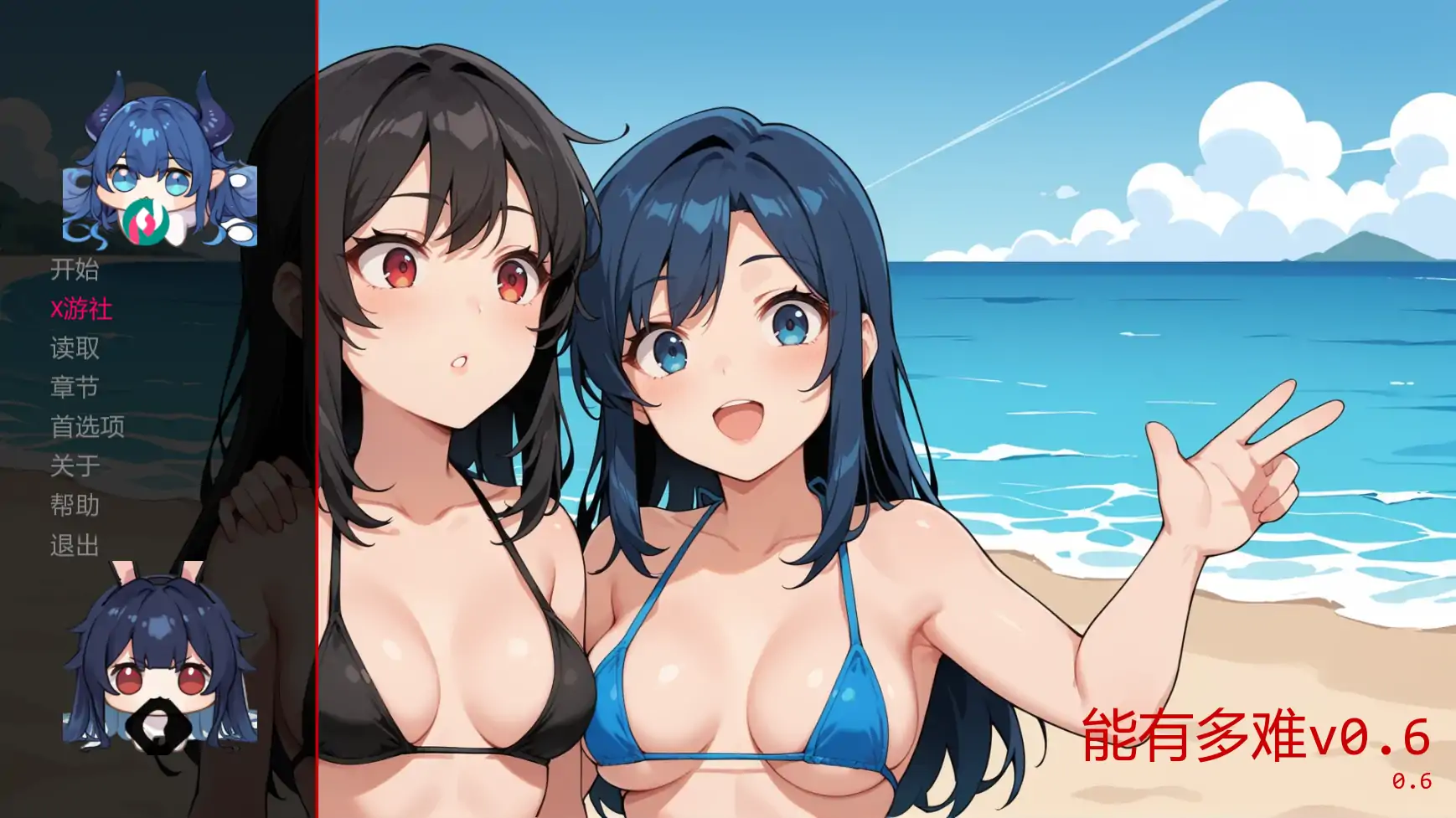 【日系SLG/AI汉化/2D】能有多难v0.6 AI汉化版【PC+安卓/0.65G/更新】