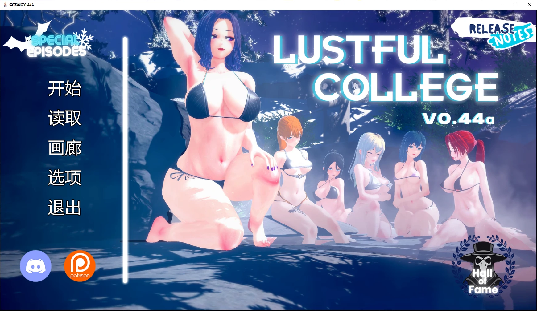 【日系SLG/AI汉化/3D】淫荡学院0.44A AI汉化版【PC+安卓/5.5G/更新】