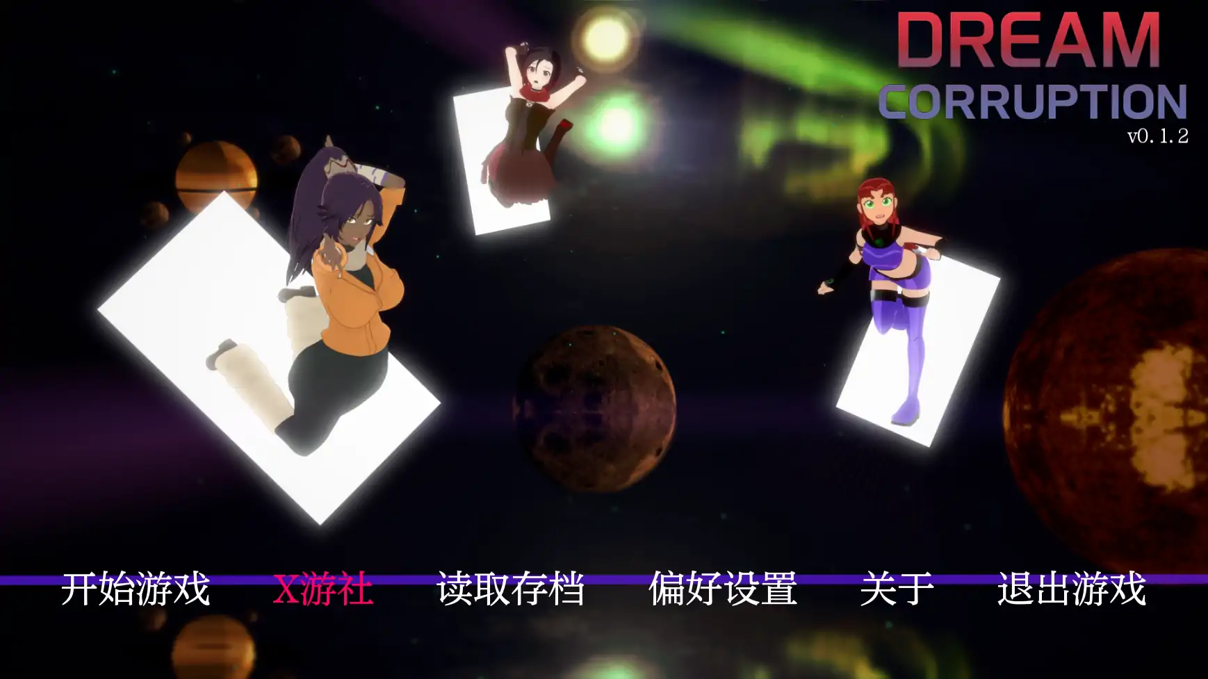 【日系SLG/AI汉化/3D】梦境堕落0.1.2 AI汉化版【PC+安卓/0.6G】