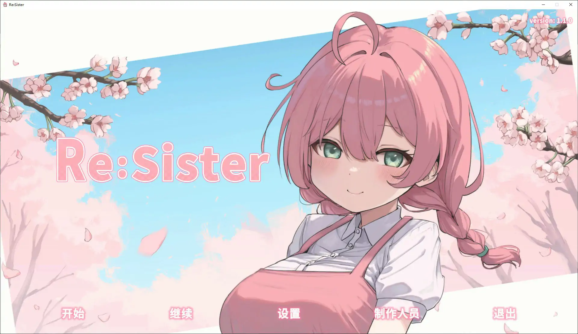 【日系SLG/官中/巨乳】与妹妹两人的秘密同居生活1.10 官方中文步兵版【PC/2.3G】