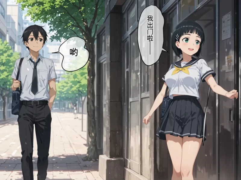 [3D全彩] M2163 刀剑神域-不曾知道的姿态+直叶与大叔 [新作/207.2M]