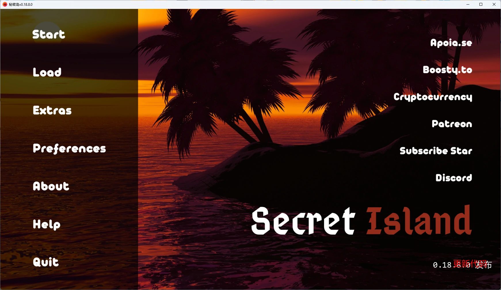 【日系SLG/AI汉化/后宫】 秘密岛v0.18.8.0 AI汉化版【PC+安卓/11.4G/更新】