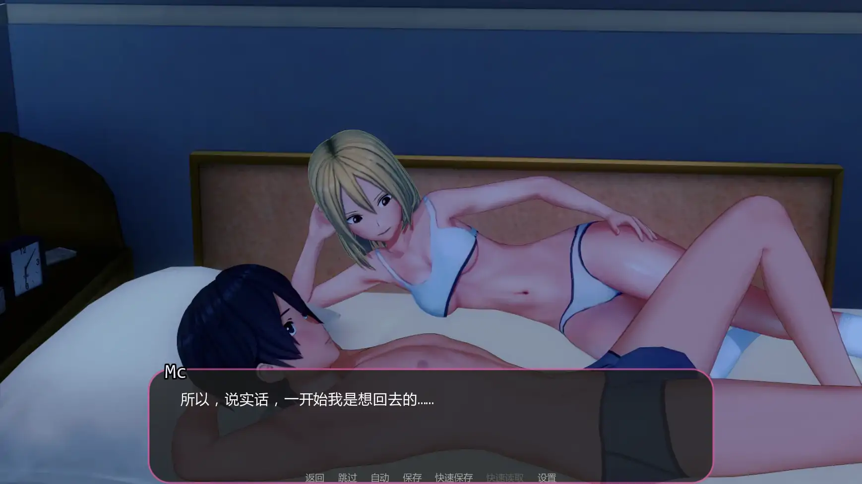 动漫宇宙岛 v0.84 AI汉化版 日系SLG同人 — PC/安卓下载 5.79G