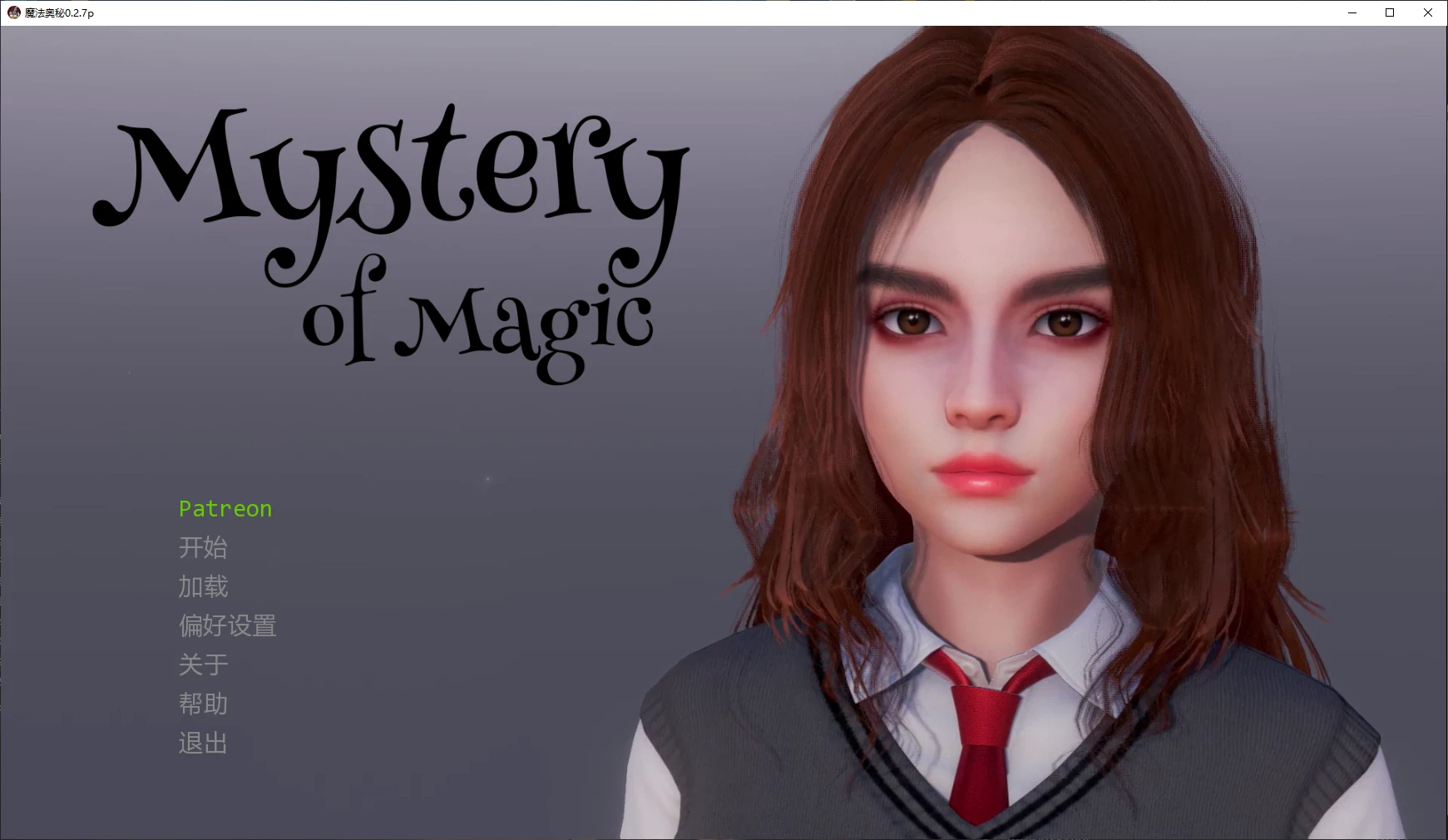 【亚洲SLG/AI汉化/3D】魔法奥秘0.2.7p AI汉化版【PC+安卓/4.5G/更新】