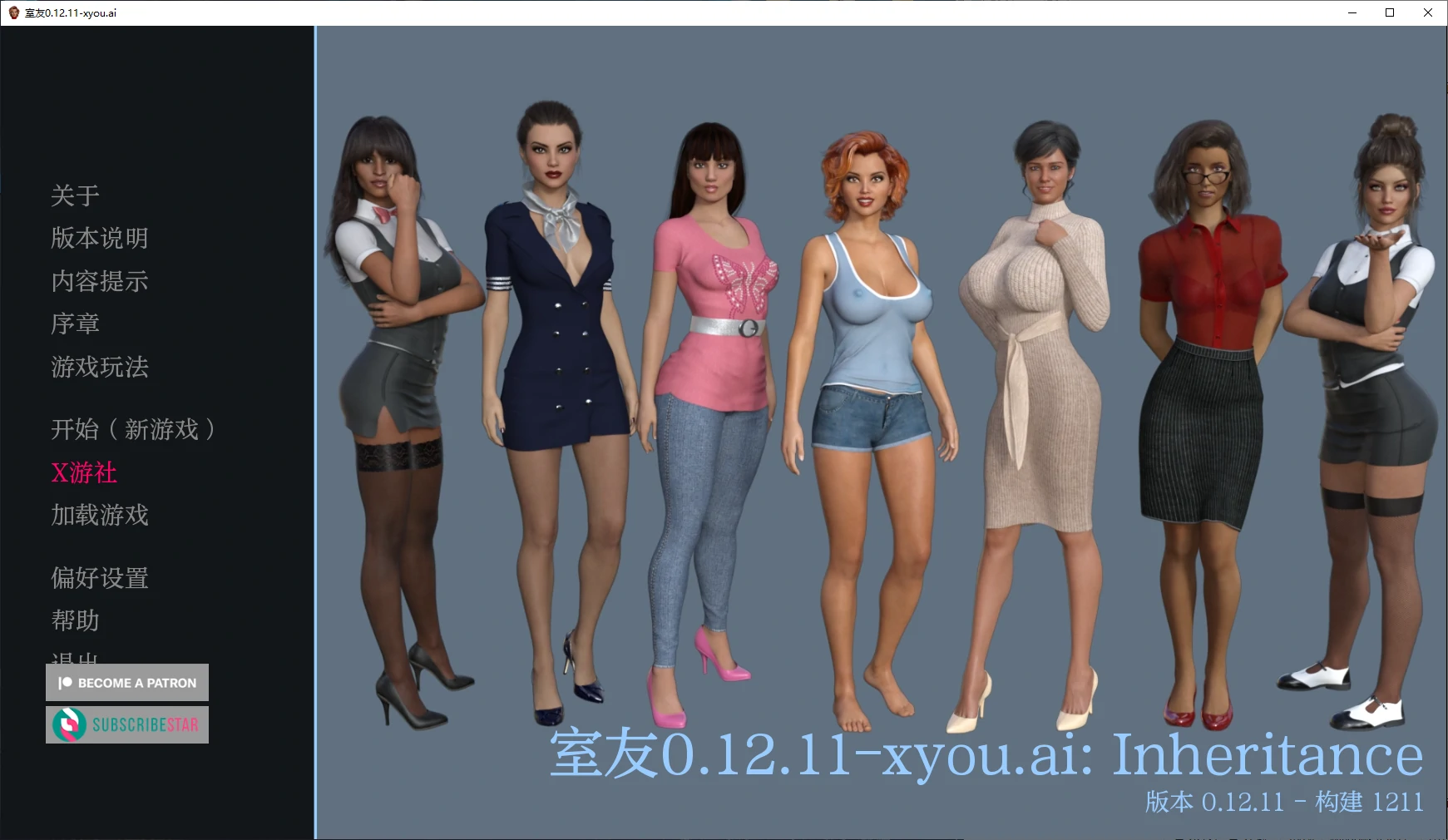 【欧美SLG/AI汉化/3D】室友0.12.11 AI汉化版【PC+安卓/3.6G】