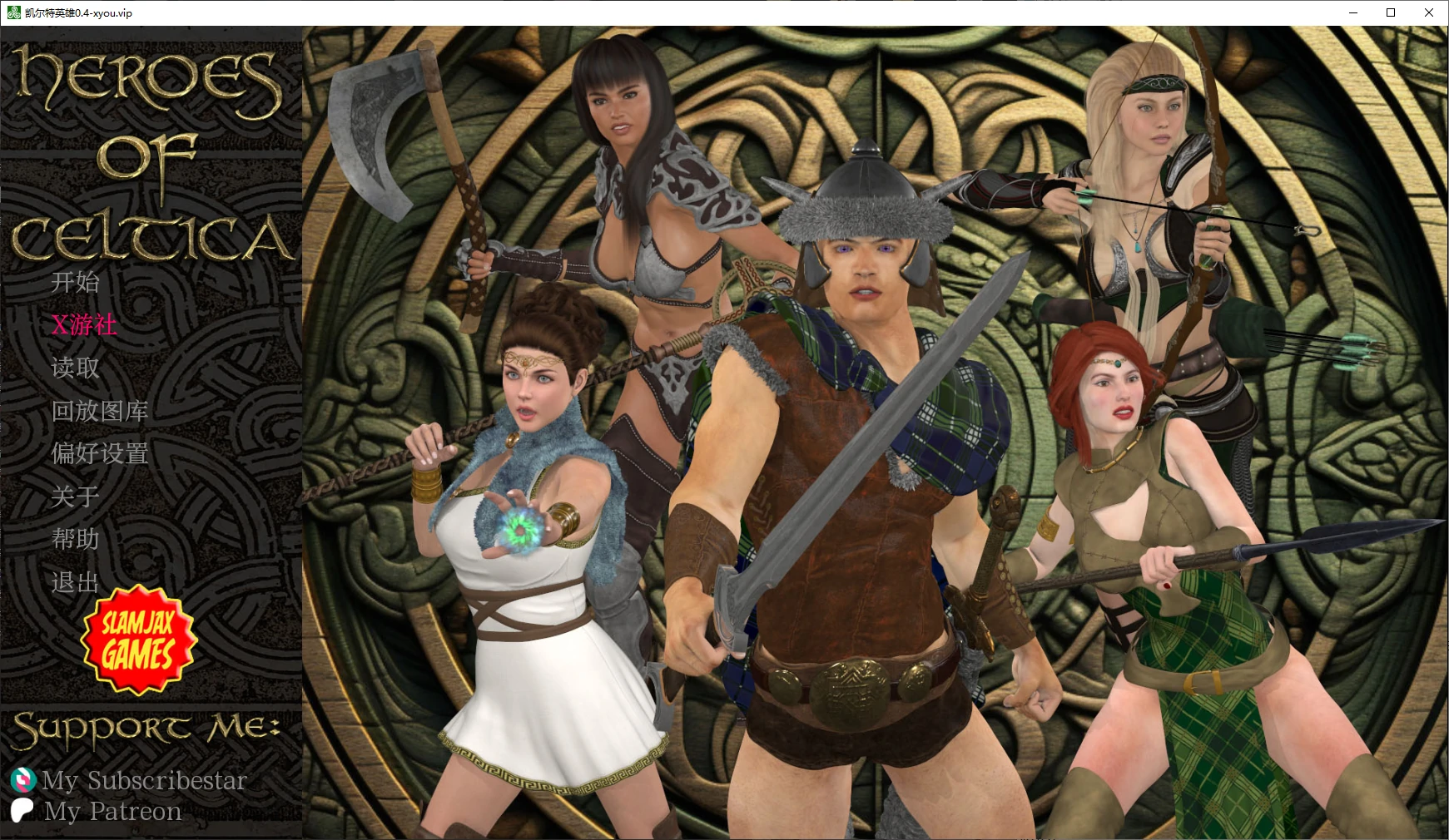 【欧美SLG/AI汉化/3D】凯尔特英雄0.4.0 AI汉化版【PC/0.7G/更新】