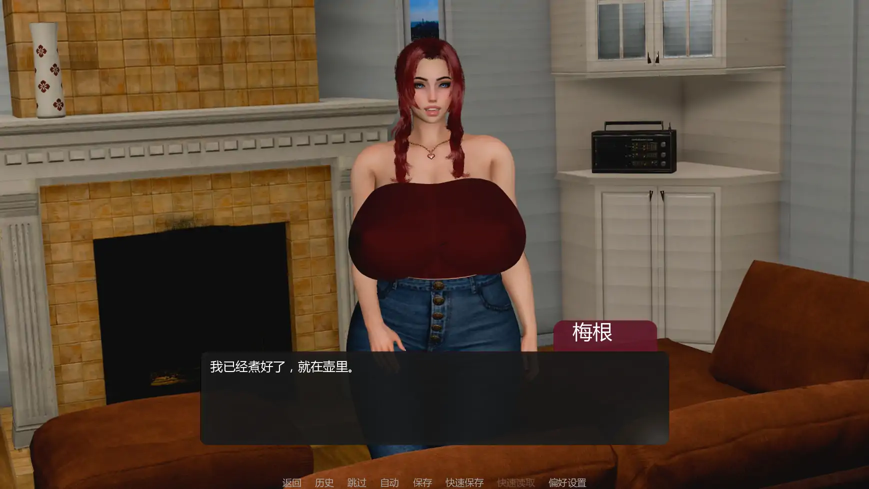 【亚洲SLG/AI汉化/摸索】善意沦陷v0.2  AI汉化版【PC+安卓/0.63G/首发】