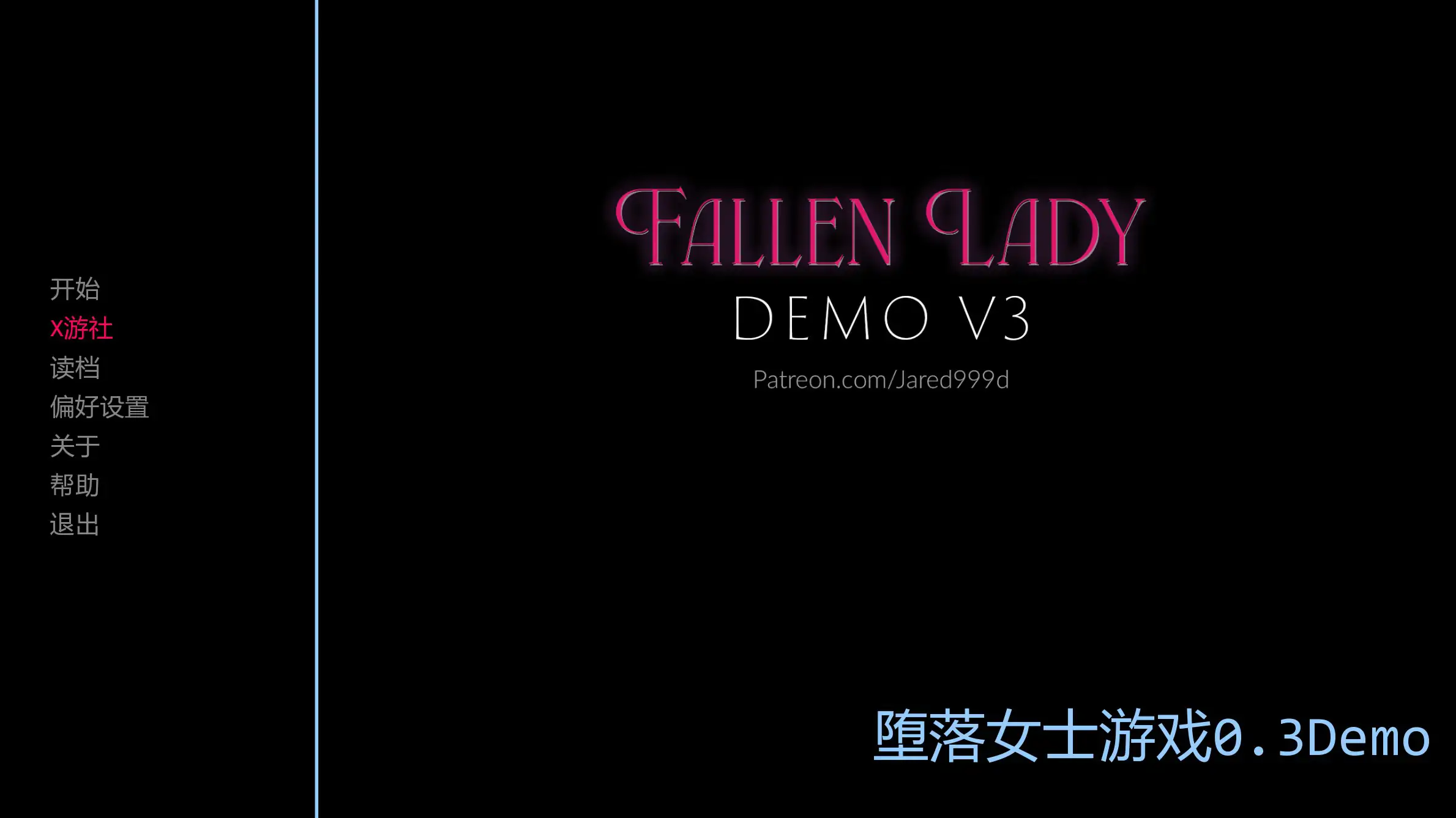 【欧美SLG/AI汉化/3D】堕落女士游戏v0.3Demo AI汉化版【PC+安卓/0.75G/首发】