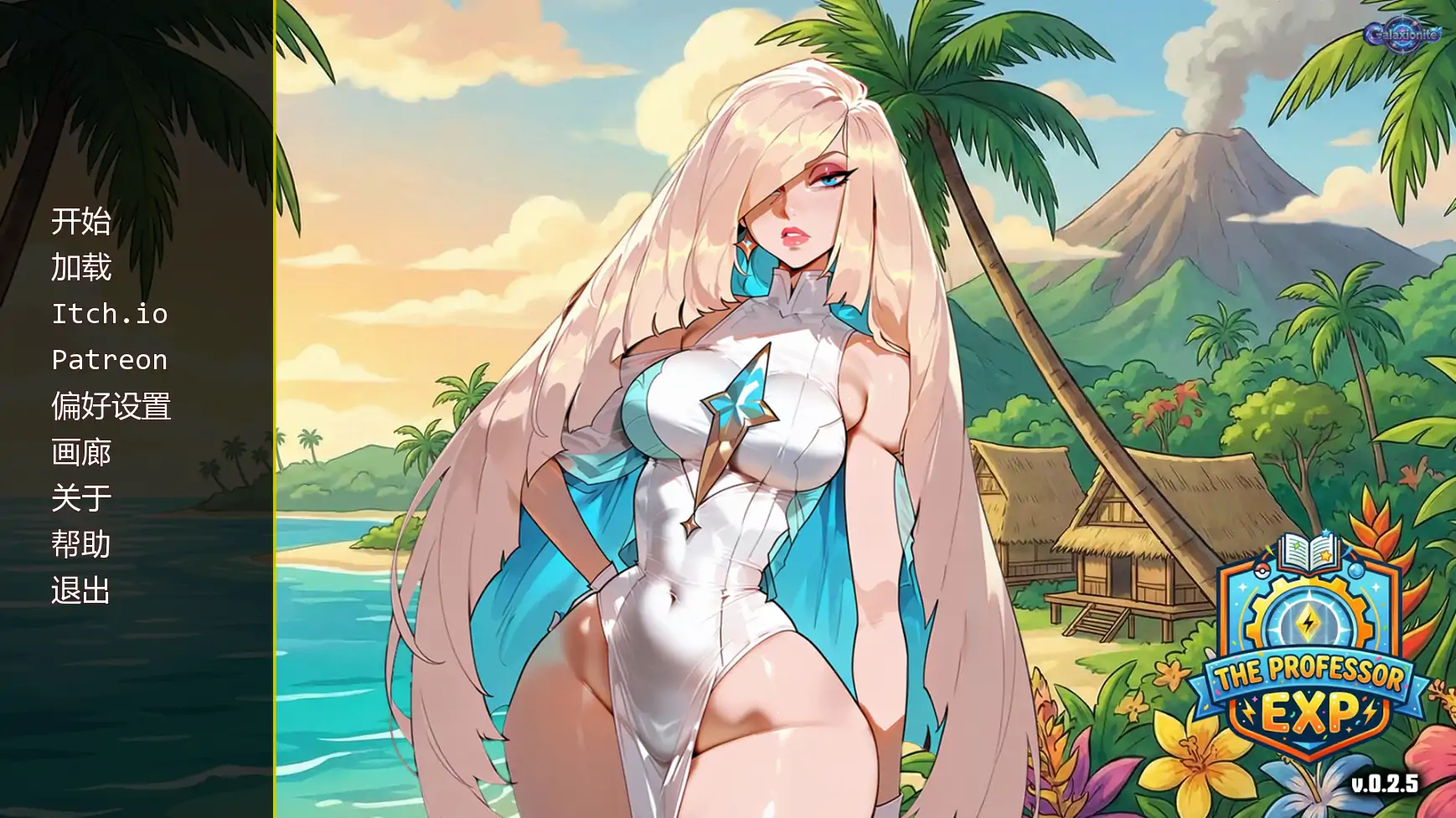 【日系SLG/AI汉化/同人】教授经验v0.2.5    AI汉化版【PC+安卓/0.84G/更新】
