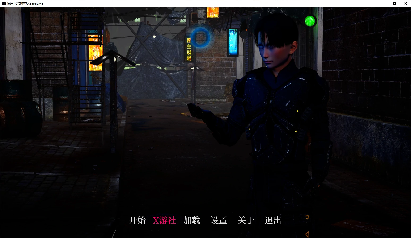 【亚洲SLG/AI汉化/3D】被选中的瓦里亚0.2 AI汉化版【PC+安卓/3.6G/新作】