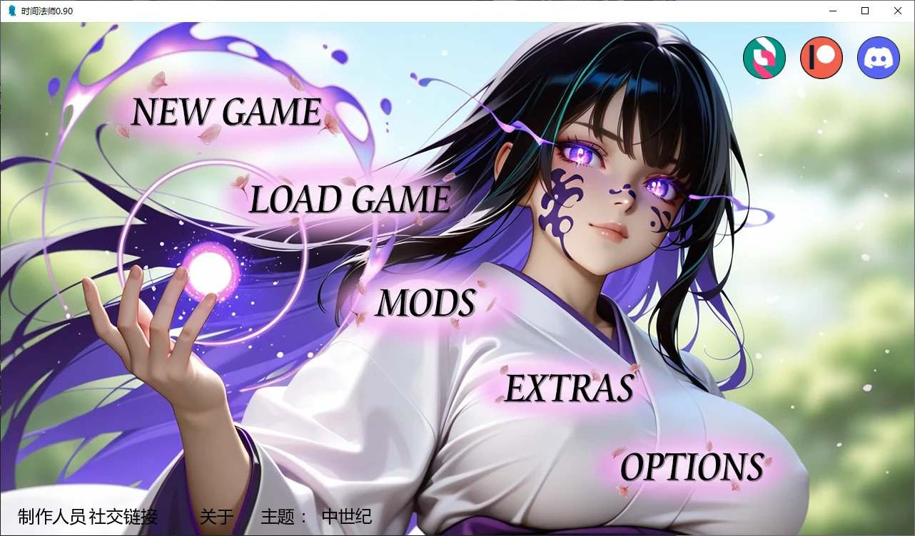 【日系SLG/AI汉化/后宫】时间法师0.90 AI汉化版【PC+安卓/5.9G/更新】