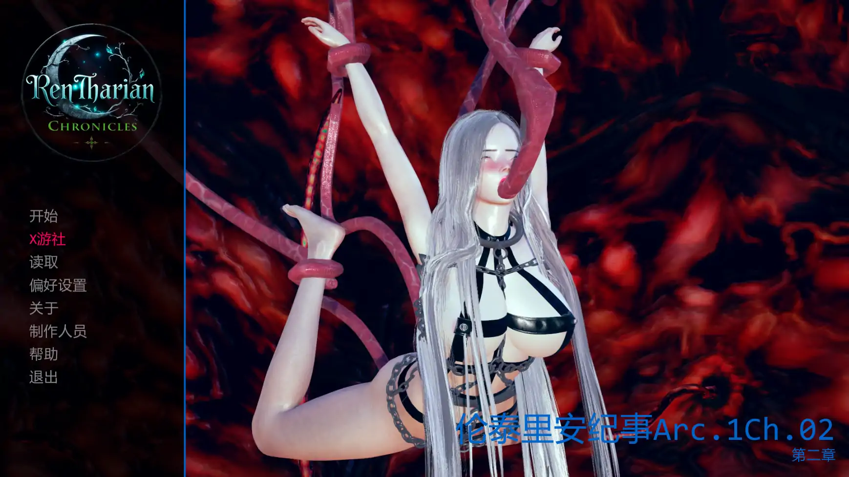 【亚洲SLG/AI汉化/3D】伦泰里安纪事Arc.1Ch.02 AI汉化版【PC+安卓/2.48G/更新】