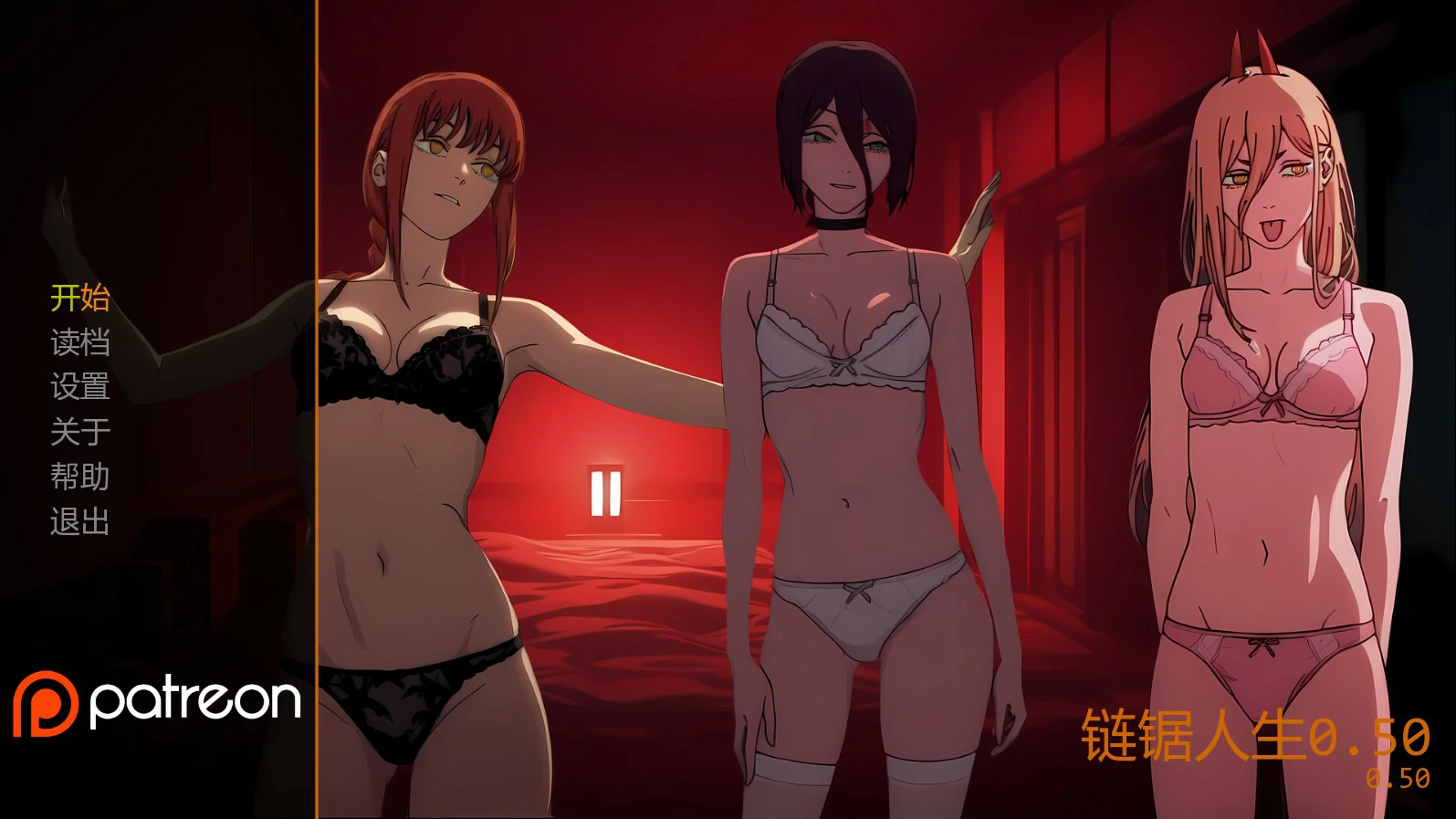 【日系SLG/AI汉化/浪漫】链锯人生0.50 AI汉化版【PC+安卓/0.84G/更新】