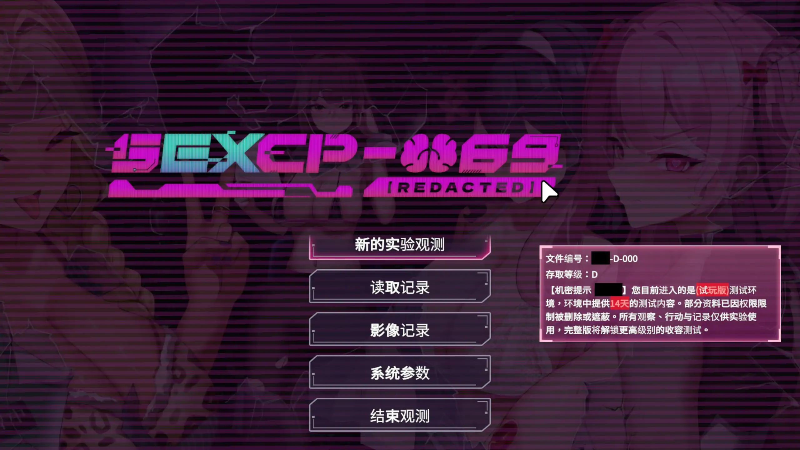 【日系SLG/2D/官中】SexCP-069 官方中文Demo版 【PC/0.56G】