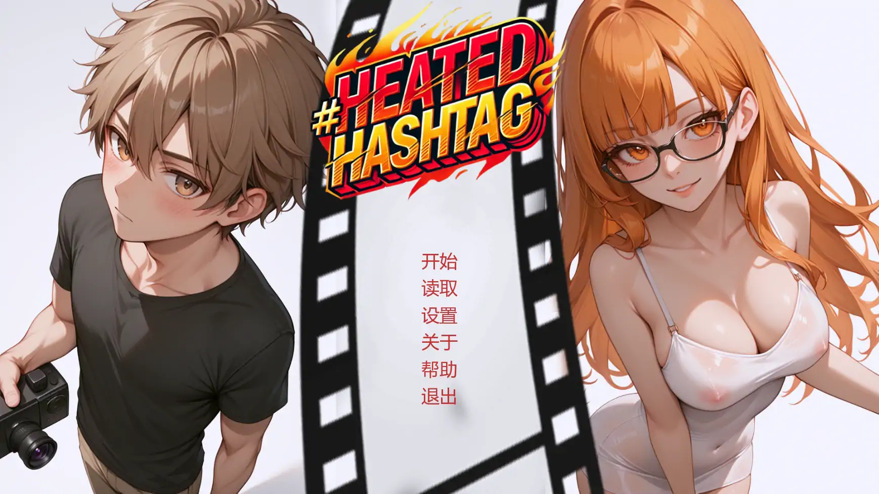 【日系SLG/AI汉化/窥视】热门话题Ch.8v1.0  AI汉化版【PC+安卓/3.58G/更新】