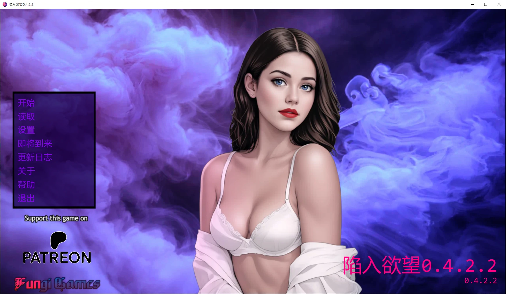 【欧美SLG/AI汉化/堕落】陷入欲望0.4.2.2 AI汉化版【PC+安卓/2.5G/更新】