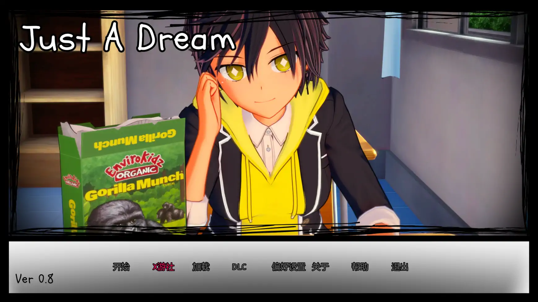【日系SLG/AI汉化/3D】只是个梦0.8 AI汉化版【PC+安卓/0.99G/更新】