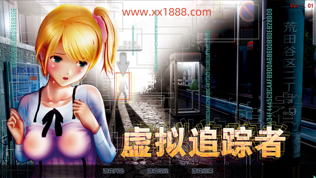 KK0126   3D神作/全动态】尾行【1-4】全系列中文版合集+青行灯COS珍藏版【超经典】【4G】