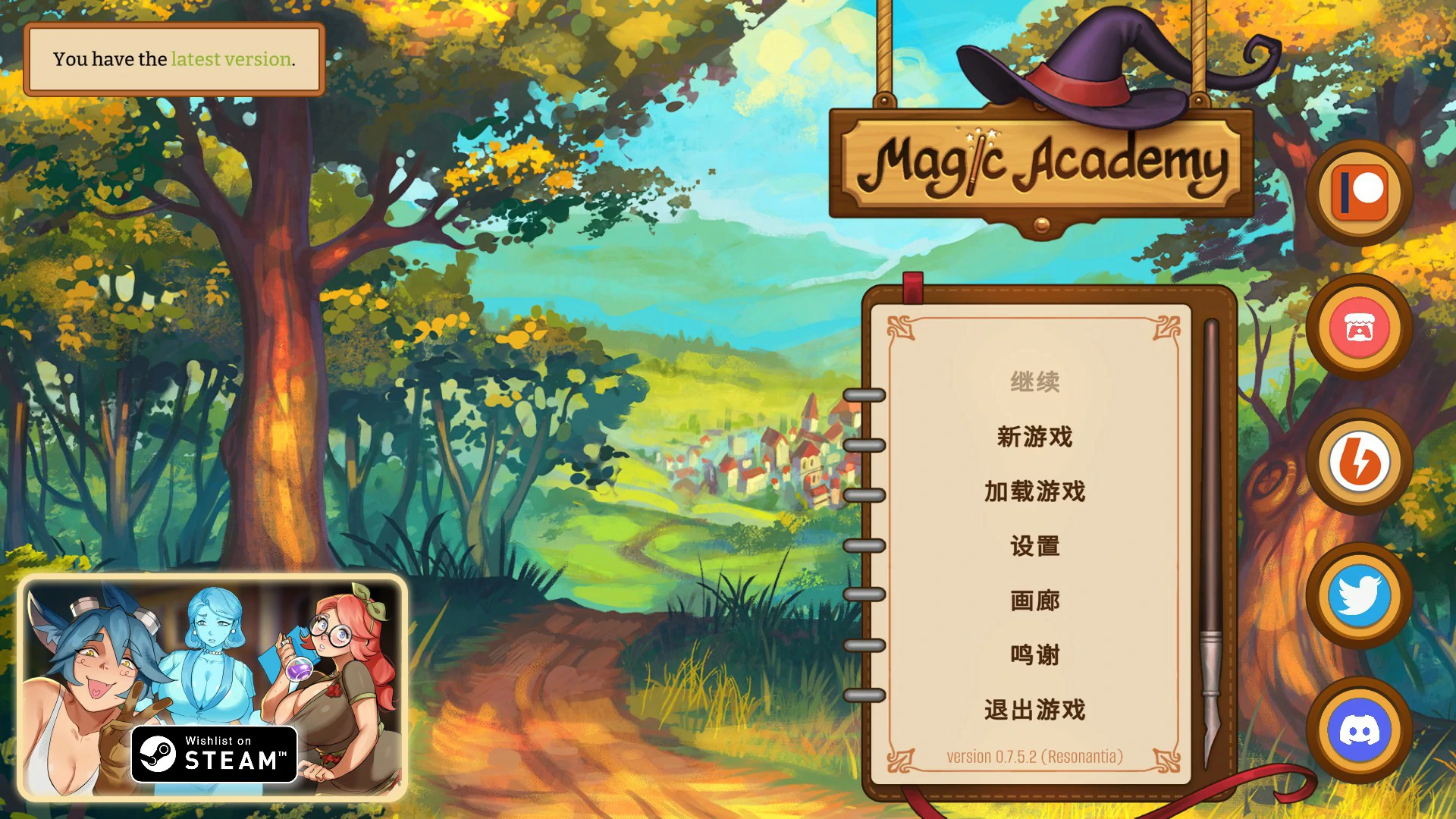 【欧美SLG/官中/黑丝】魔法学院0.7.5.2  官方中文版【PC/1.2G】
