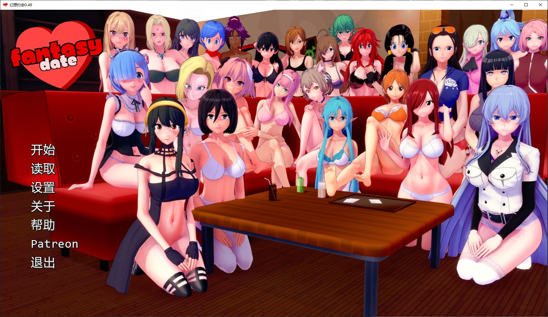 【日系SLG/AI汉化/后宫】幻想约会0.49 AI汉化版【PC+安卓/2.3G/更新】