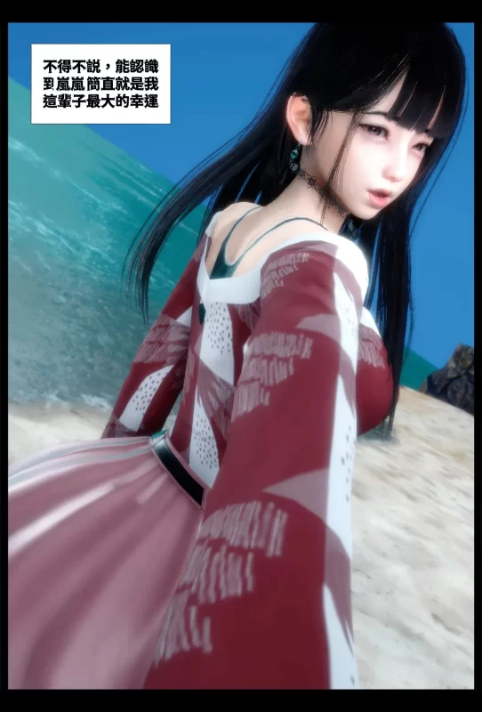 [3D全彩] M2139 催眠APP_00-04 [新作/464.9M]