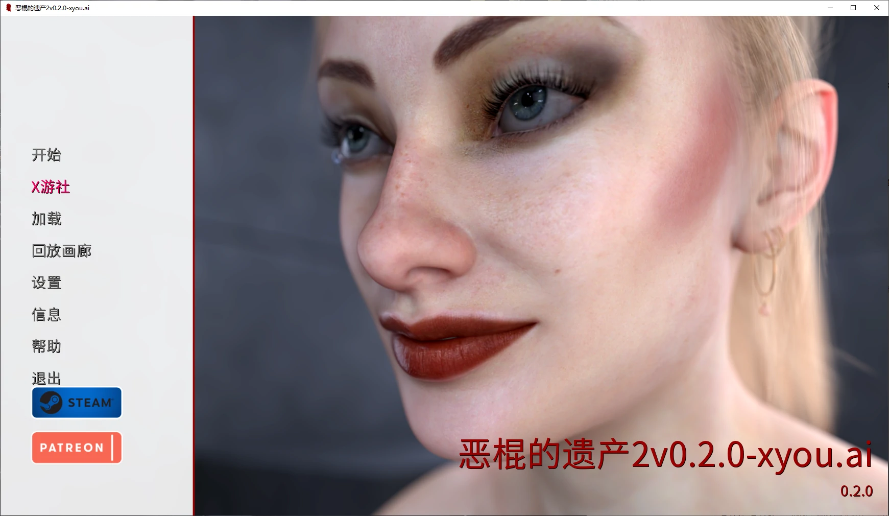 【欧美SLG/AI汉化/后宫】恶棍的遗产2v0.2.0 AI汉化版【PC+安卓/2.3G/更新】