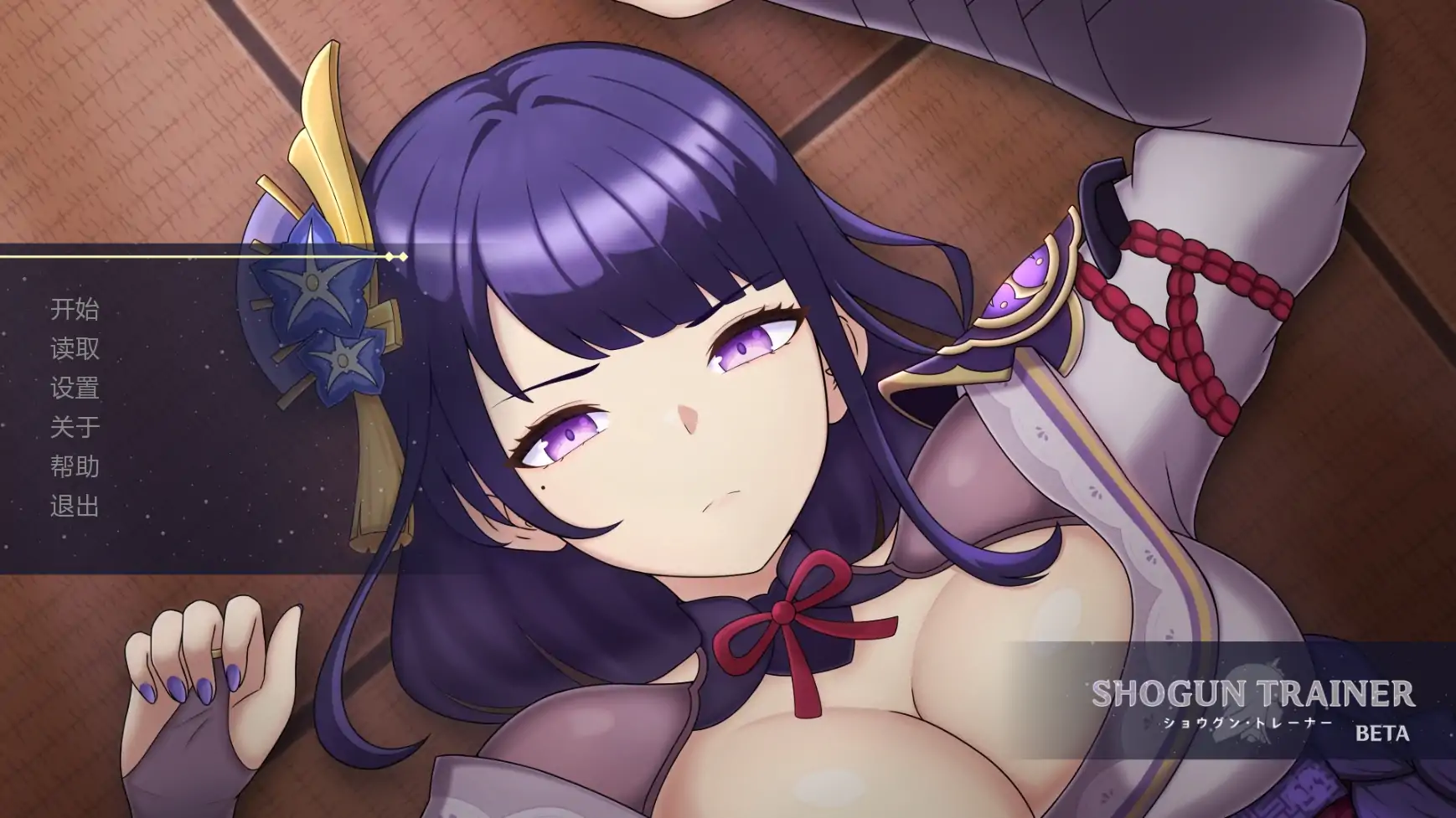 【日系SLG/AI汉化/同人】将军训练师v0.1  AI汉化版【PC+安卓/0.43G/首发】
