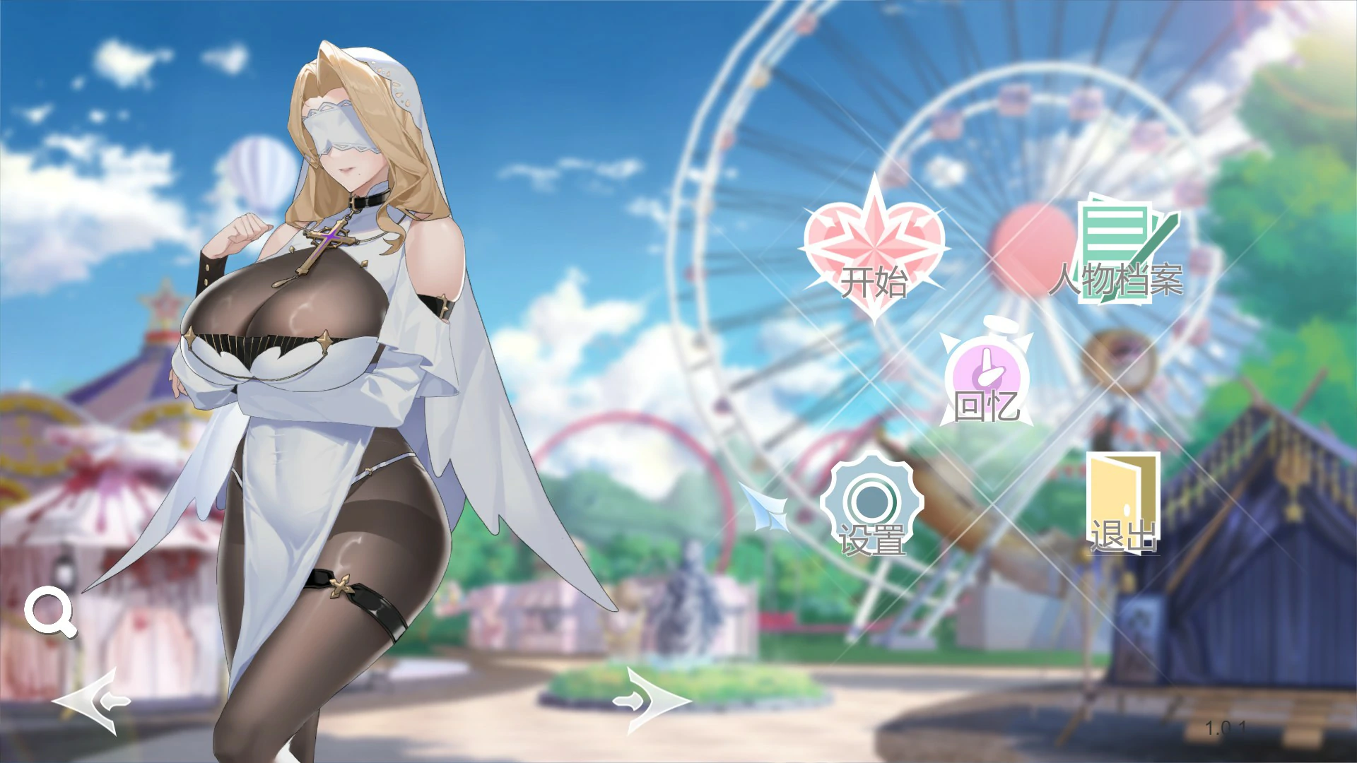 【亚洲SLG/官中/巨乳】幻欲游乐园1.01 官方中文版【PC/5.8G】