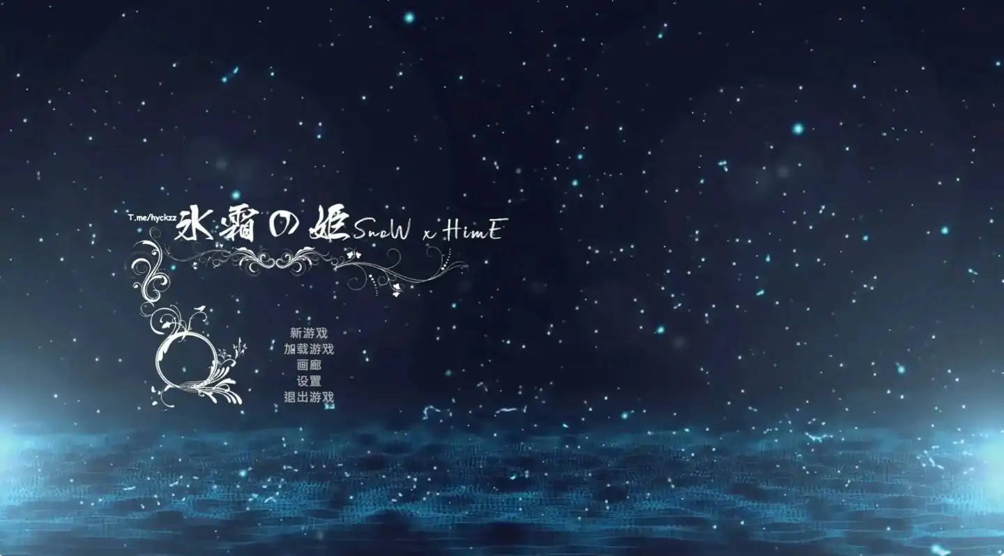 【亚洲/3D/官中】冰霜之姬V1.4.0 官方中文步兵版【PC/4.27G/更新】