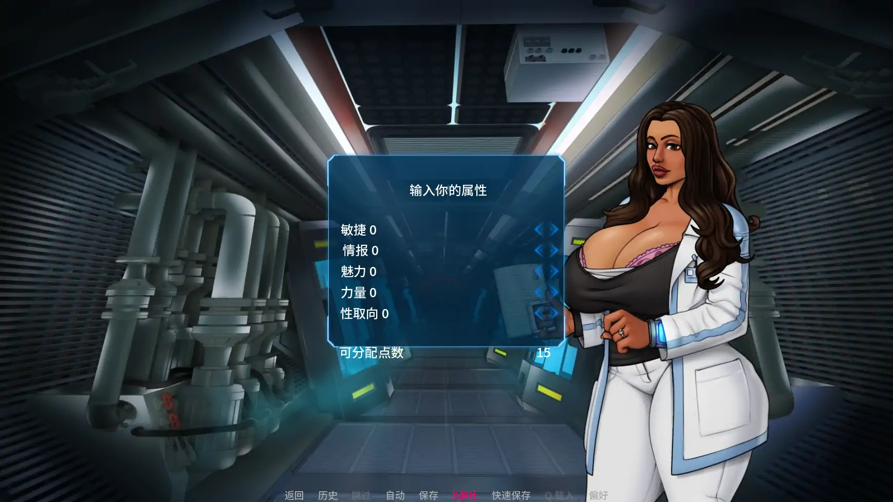 【欧美SLG/AI汉化/2D】星梦0.70 AI汉化版【PC+安卓/1.72G/更新】