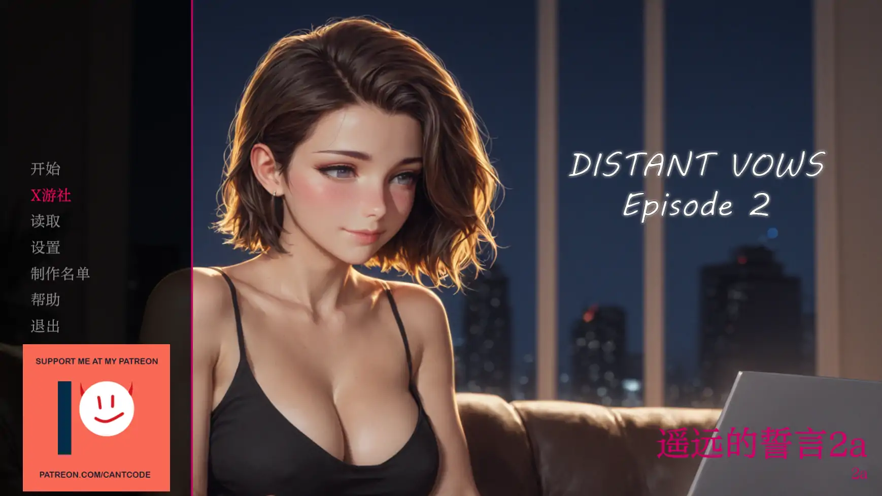 【欧美SLG/AI汉化/2D】遥远的誓言2a AI汉化版【PC+安卓/1.07G】
