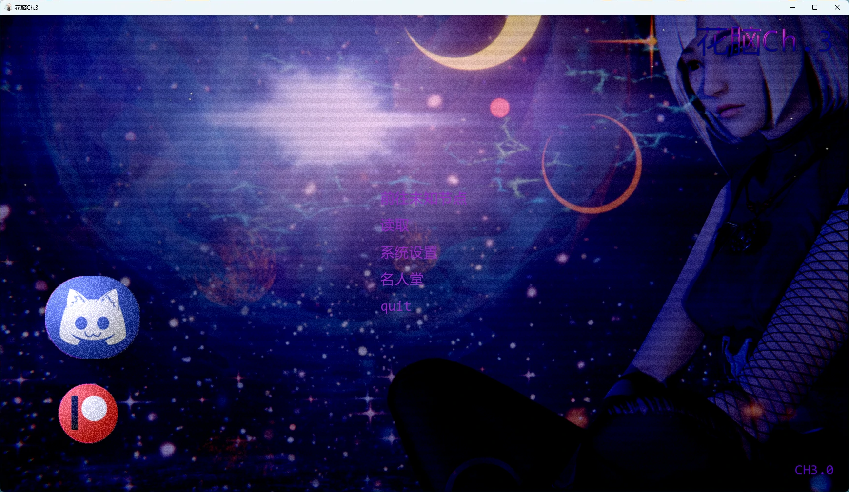 【日系SLG/AI汉化/3D】 花脑Ch.3 AI汉化版【PC+安卓/4.47G/更新】