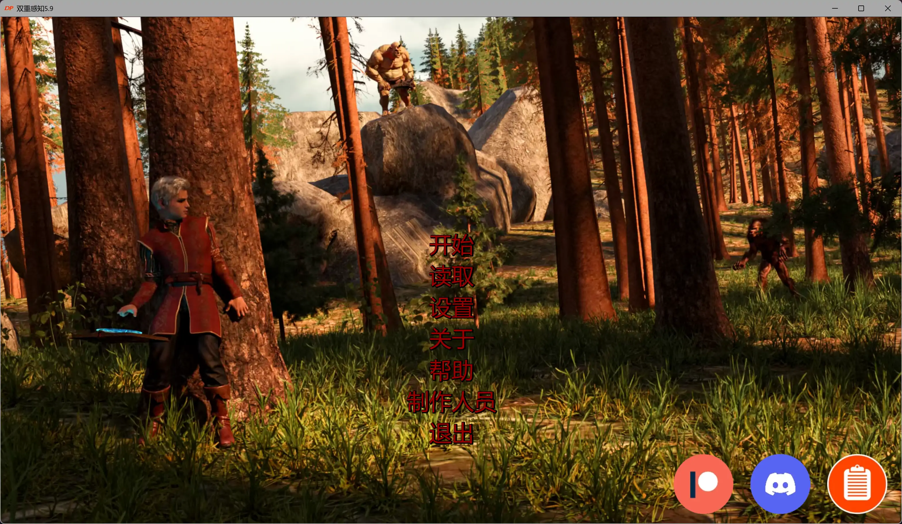 【欧美SLG/AI汉化/沙盒】双重感知5.9 AI汉化版【PC+安卓/7.90G/更新】