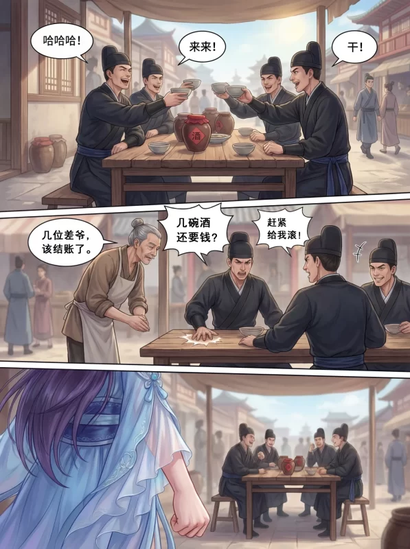 图片[1]-[3D全彩] M2157 狗官模拟器01-02 [新作/163.8M]-ACG游戏网