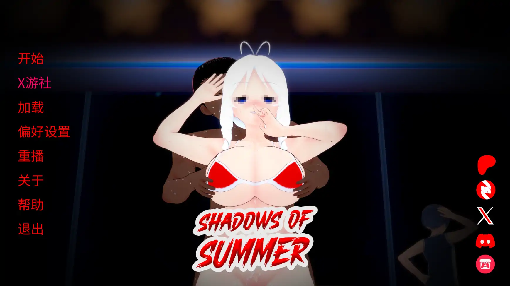 【日系SLG/AI汉化/3D】夏日的阴影0.13 AI汉化版【PC+安卓/1.35G/更新】