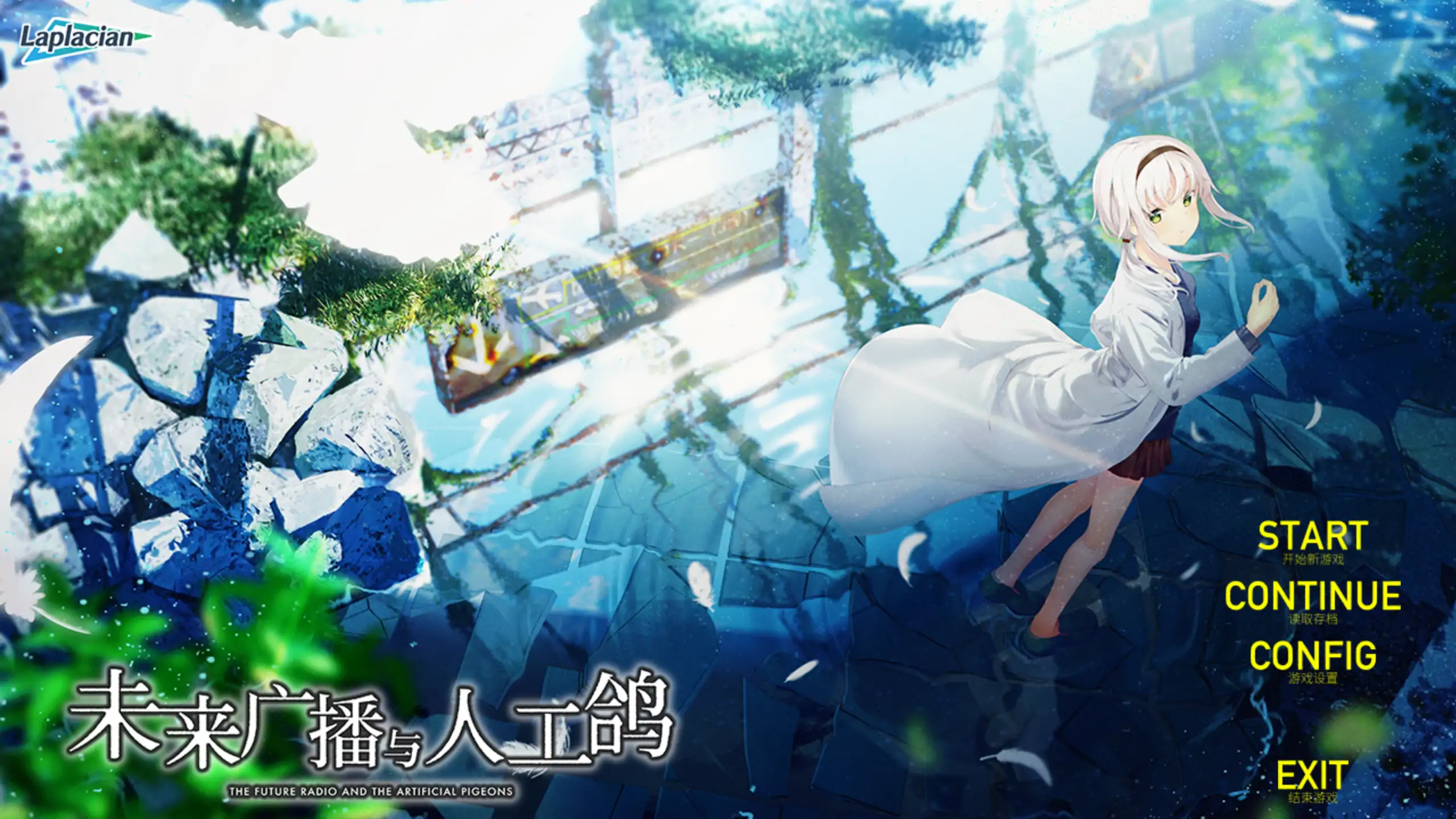【日系ADV/官方中文/无码】未来广播与人工鸽1.0 官方中文【PC/2.83G】