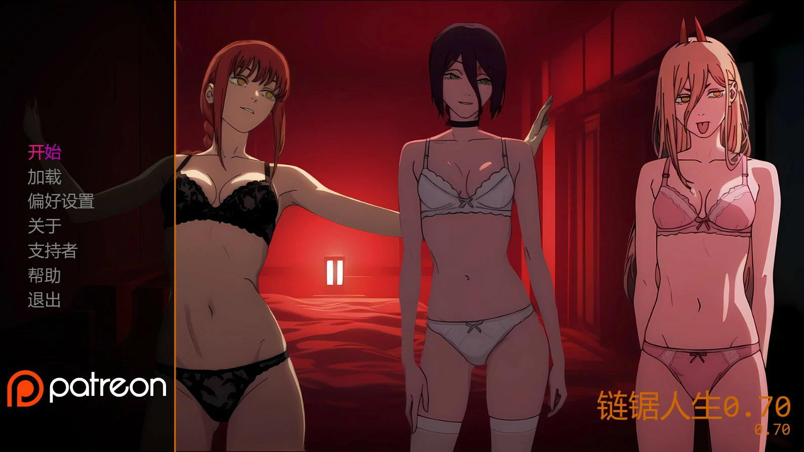 【日系SLG/AI汉化/同人】链锯人生0.70 AI汉化版【PC+安卓/1.4G/更新】