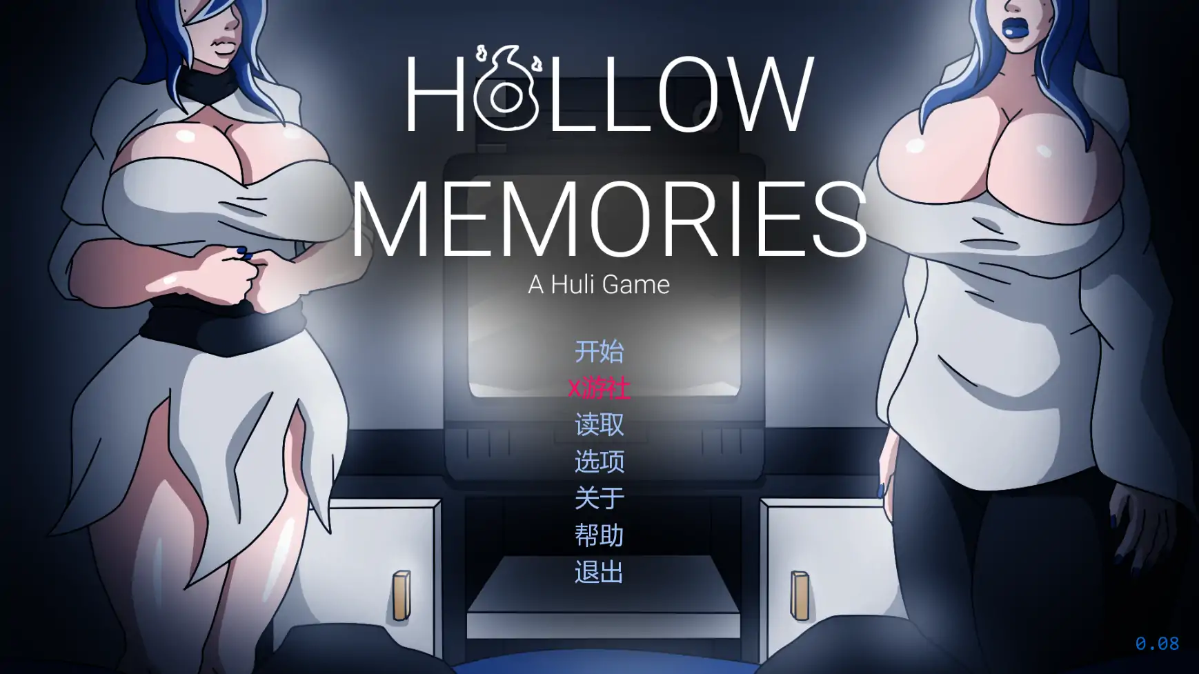 【欧美SLG/AI汉化/2D】空洞的记忆0.08 AI汉化版【PC+安卓/1.80G/更新】