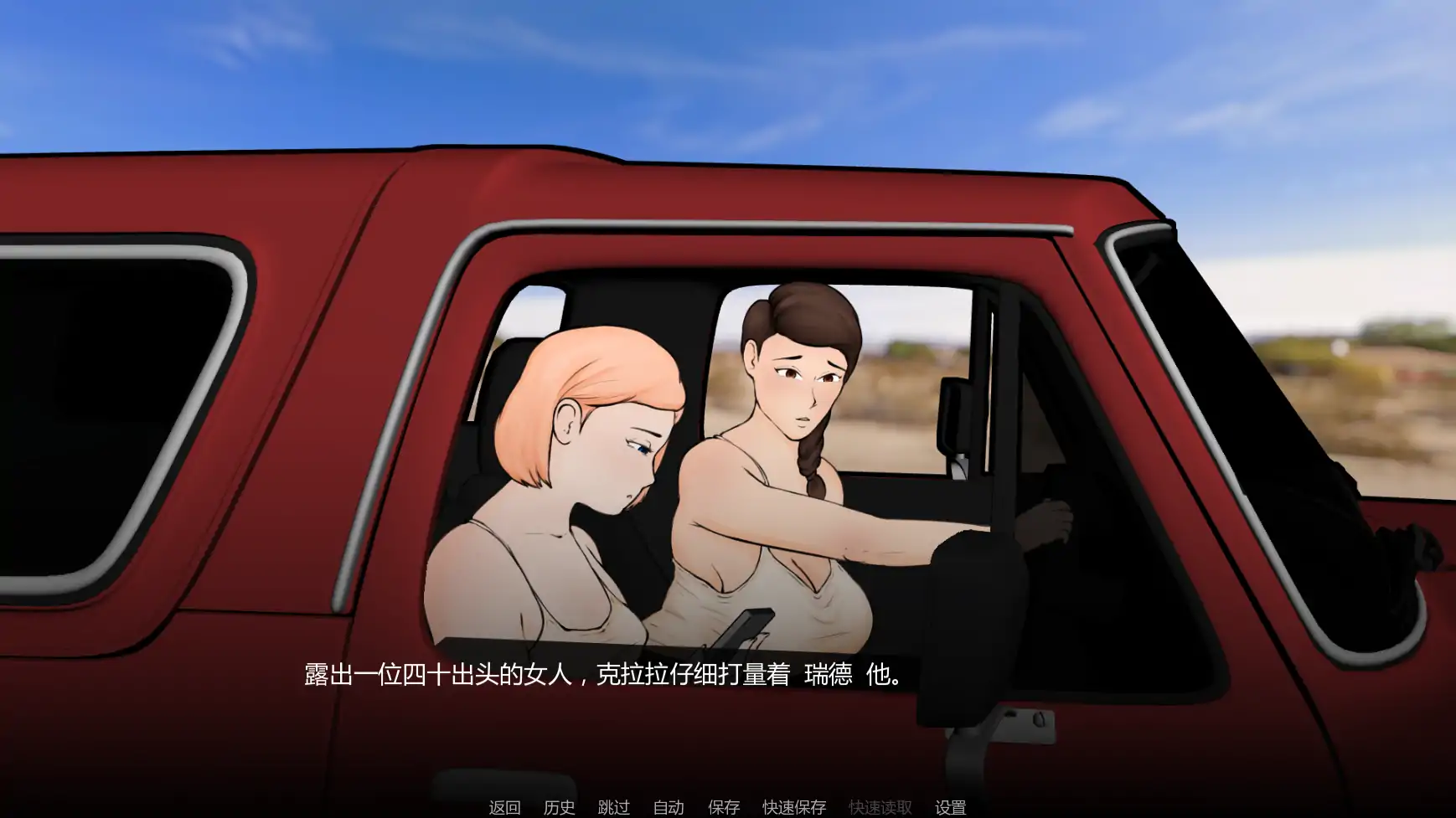 【欧美SLG/AI汉化/熟女】外壳v0.01  AI汉化版【PC+安卓/1.06G/首发】
